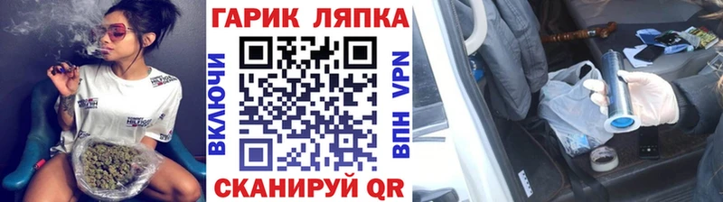 Наркошоп купить АМФ  МЕФ  Альфа ПВП  Марихуана  Гашиш  КОКАИН  Кудрово