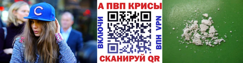 Альфа ПВП СК  Купить  Кудрово 