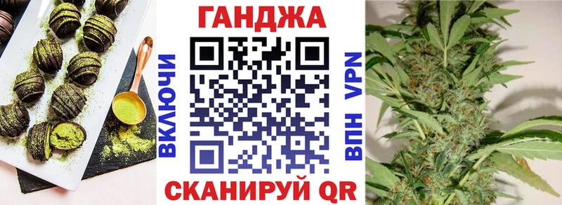 Купить закладки  Кудрово  Еда ТГК конопля 