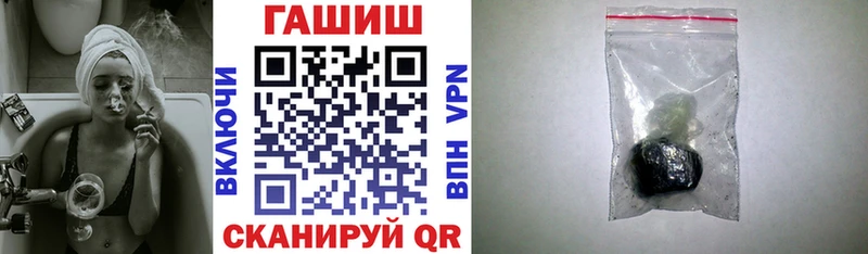 Купить где  Кудрово  Гашиш гарик 