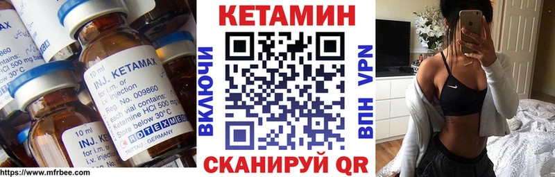 Купить где  Кудрово  Кетамин ketamine 
