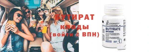прущие грибы Михайловск