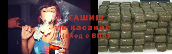 марки lsd Михайловка