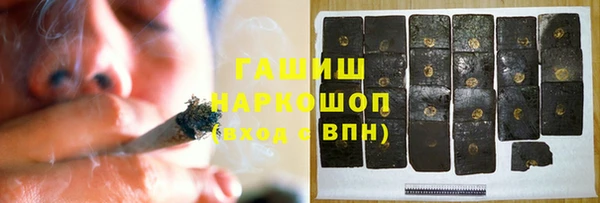 марки lsd Михайловка