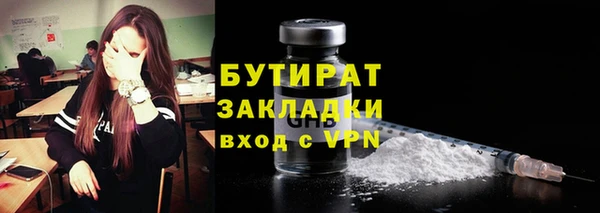 прущие грибы Михайловск