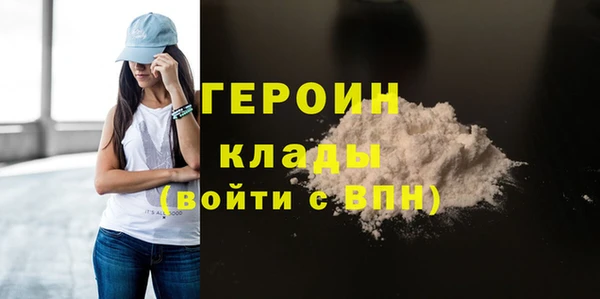 марки lsd Михайловка