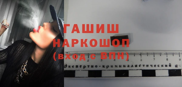 марки lsd Михайловка