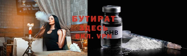 марки lsd Михайловка
