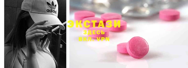 марки lsd Михайловка
