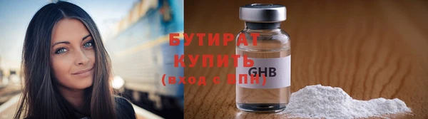 прущие грибы Михайловск