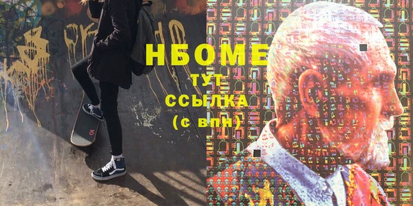 прущие грибы Михайловск