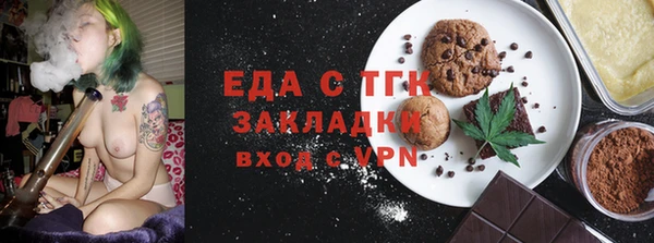 марки lsd Михайловка