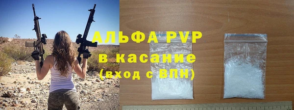 марки lsd Михайловка