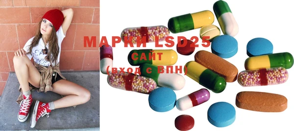 марки lsd Михайловка