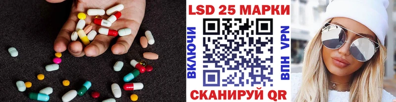 ЛСД экстази кислота  Купить  Кудрово 