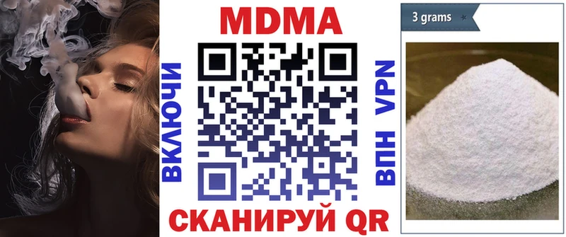MDMA кристаллы  Купить закладки  Кудрово 