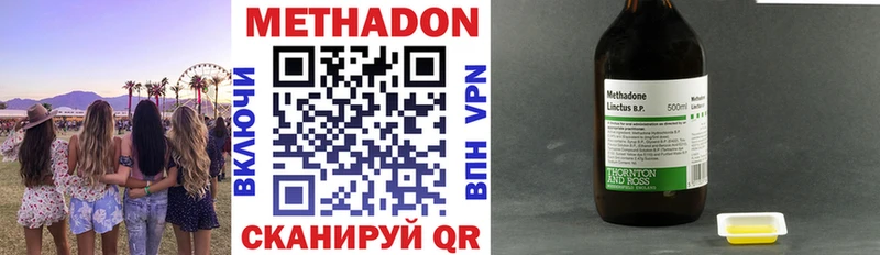 МЕТАДОН VHQ  Купить закладки  Кудрово 